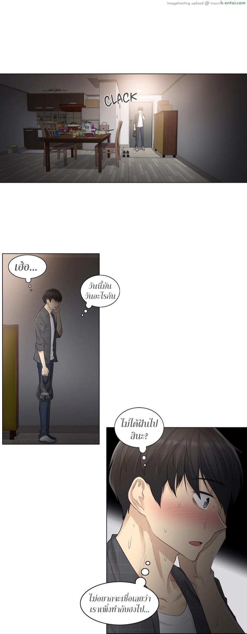 อ่านโดจิน สัมผัส เพื่อปลดล็อค 4 [Gymtage] Touch to Unlock Ch.4 หน้า 6