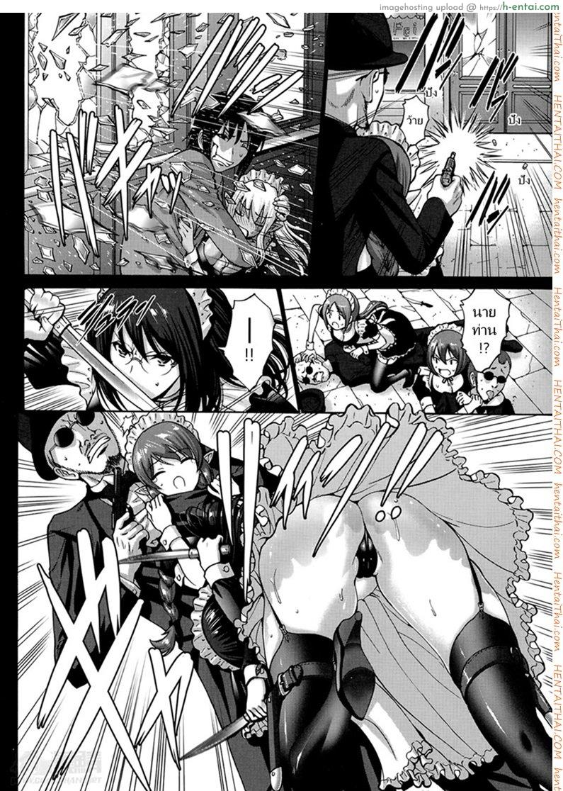 อ่านโดจิน เมดสาวดาร์กเอลฟ์ 2 [Nishikawa Kou] Kuro Yousei – Dark Elf Ch.2 หน้า 2