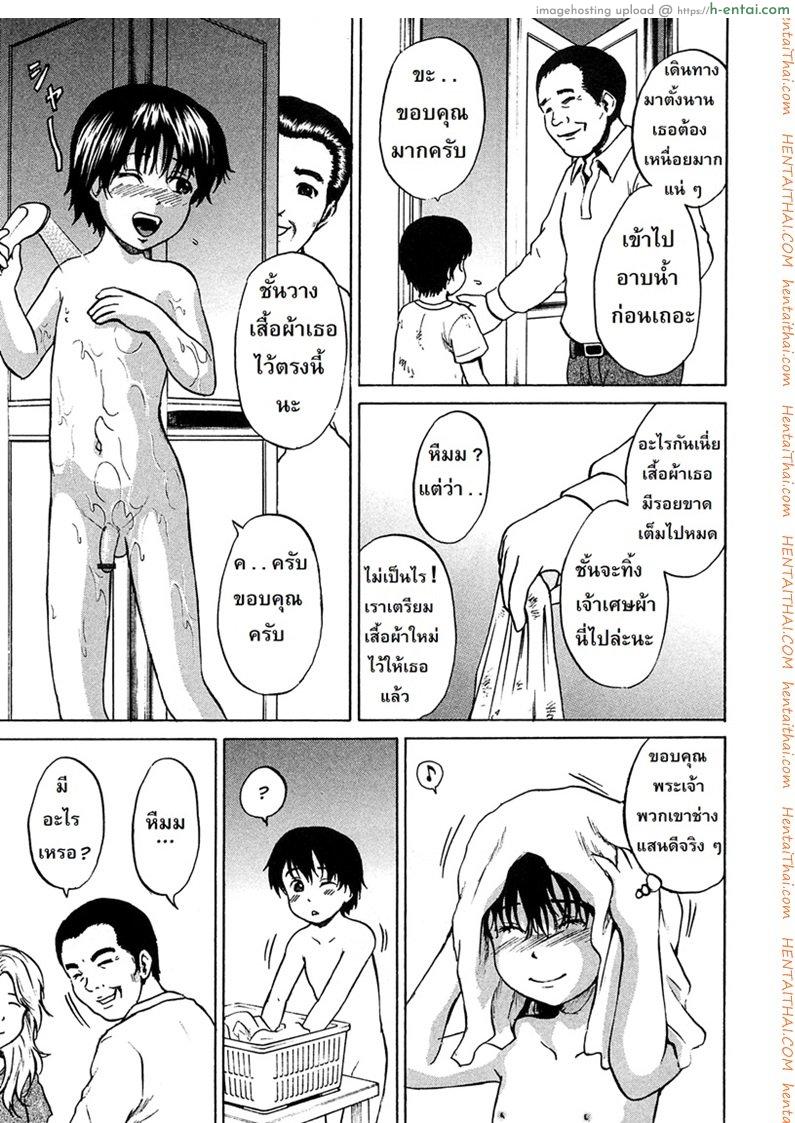 อ่านโดจิน ลูกสาวคนใหม่ [Kawady Max] Syounen Musume | Boy Daughter หน้า 3