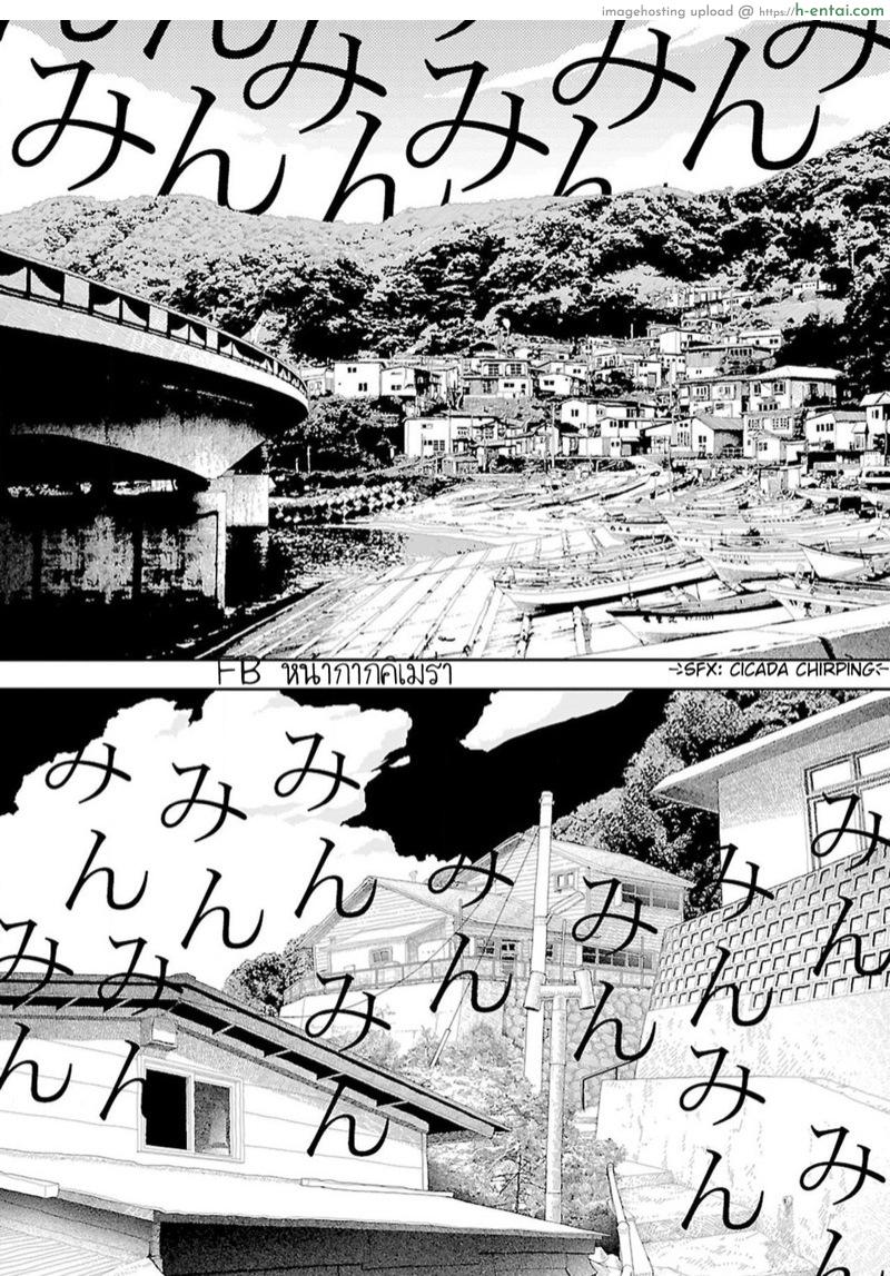 อ่านโดจิน อินากะจัง [Yamamoto Naoki] Inaka vol.1 หน้า 3