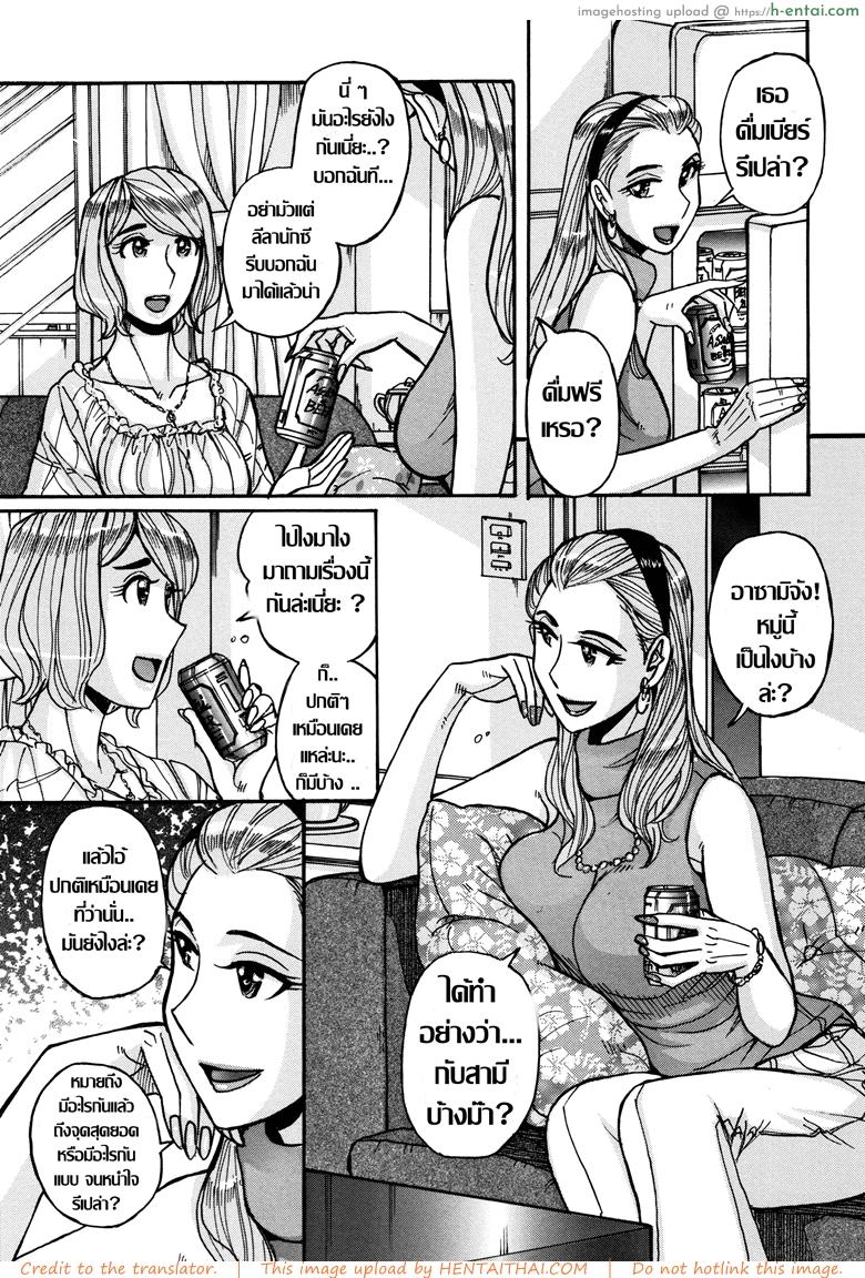 อ่านโดจิน เคล็ดลับผิวเปล่งปลั่ง [Kojima Miu] Onna Kagi ~Mesu Kagi~ | Woman Key ~Female Key~ (Ore no Kaa-san ga Itsu made mo Erosugiru) หน้า 3