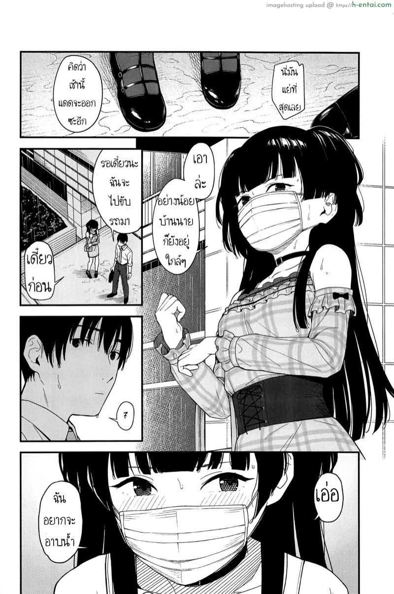 อ่านโดจิน ถ้าแอบทำกัน ใครมันจะรู้ (C96) [Titano-makhia (Mikaduchi)] FUYUKO IRO (The [email protected]: Shiny Colors) หน้า 3