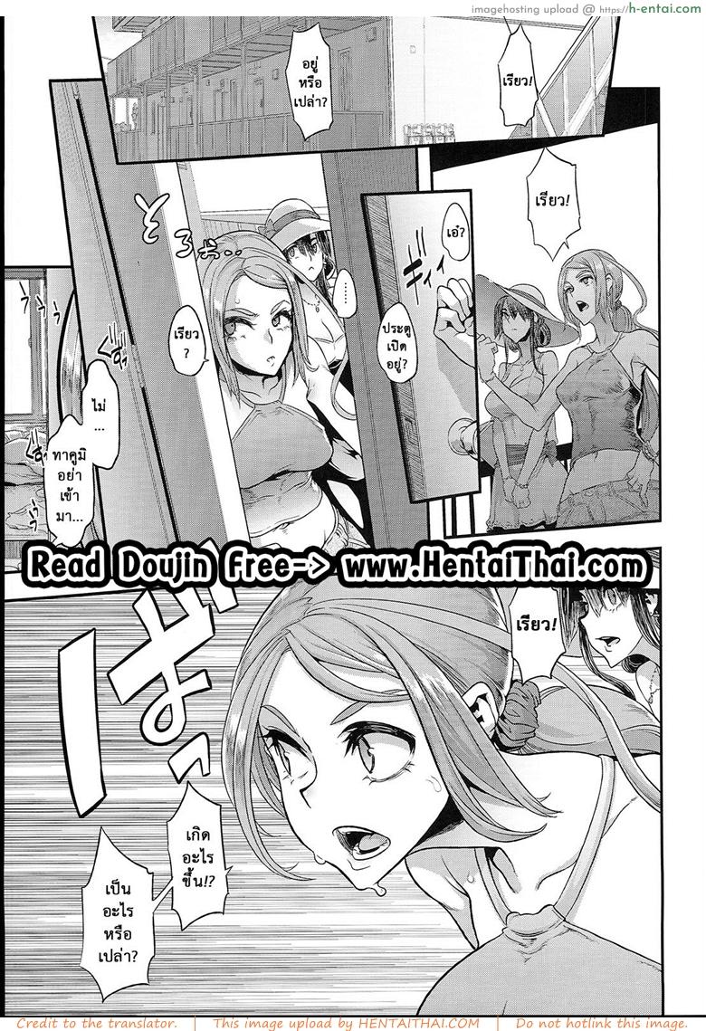 ผู้ชายสวยช่วยไม่ได้ 6.2 – ปรับตัว (C94) [DA HOOTCH (ShindoL)] TSF Monogatari APPEND 5.0 – Part 2