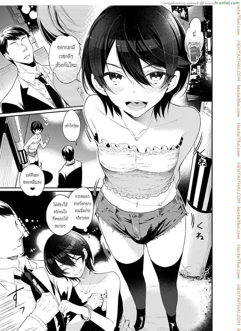 หลอกซ้ำ หลอกซ้อน [Matashita Kintama] Yokubou Kaiki Dai 511 Shou -Kyokujou★Shota Zenritsusen Goumon Kenkyuusho・Shounen ShaseiKei-