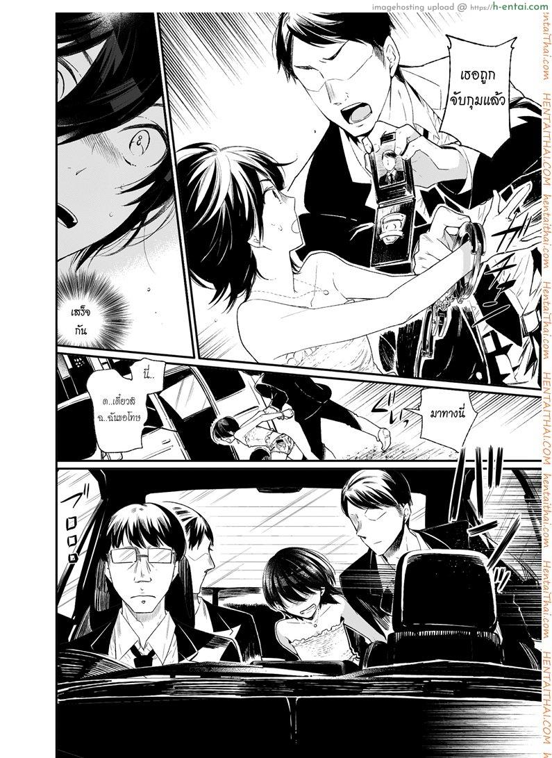 อ่านโดจิน หลอกซ้ำ หลอกซ้อน [Matashita Kintama] Yokubou Kaiki Dai 511 Shou -Kyokujou★Shota Zenritsusen Goumon Kenkyuusho・Shounen ShaseiKei- หน้า 3