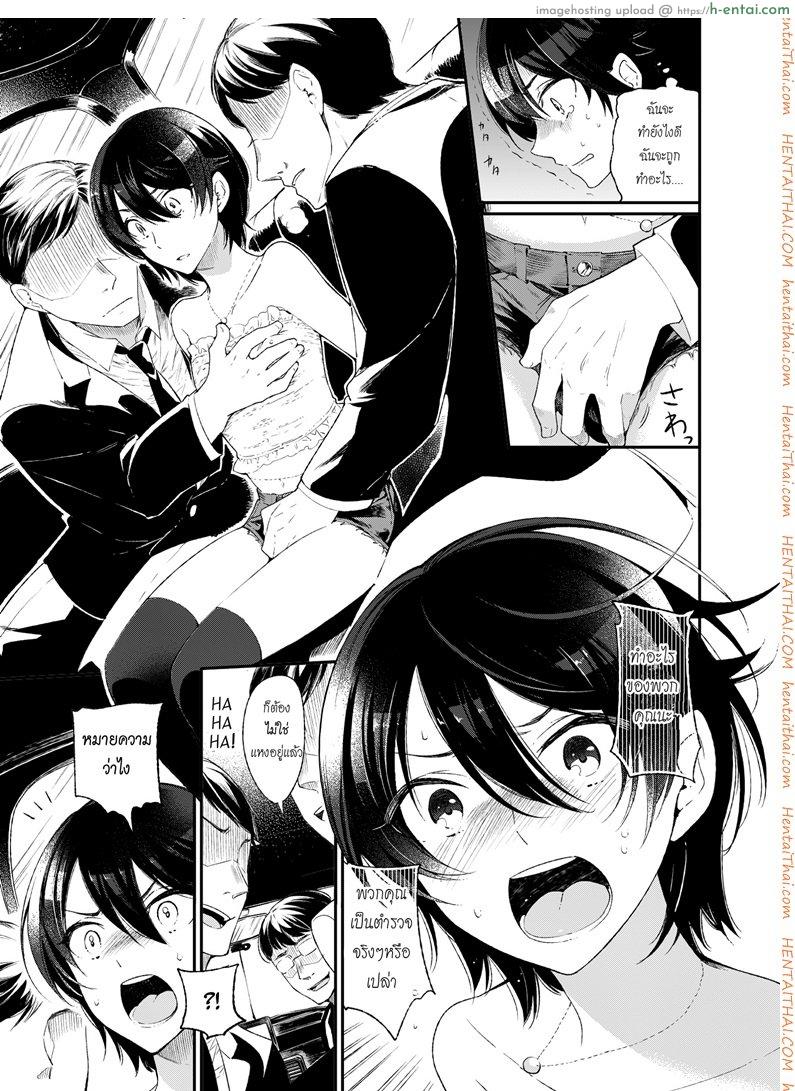 อ่านโดจิน หลอกซ้ำ หลอกซ้อน [Matashita Kintama] Yokubou Kaiki Dai 511 Shou -Kyokujou★Shota Zenritsusen Goumon Kenkyuusho・Shounen ShaseiKei- หน้า 4