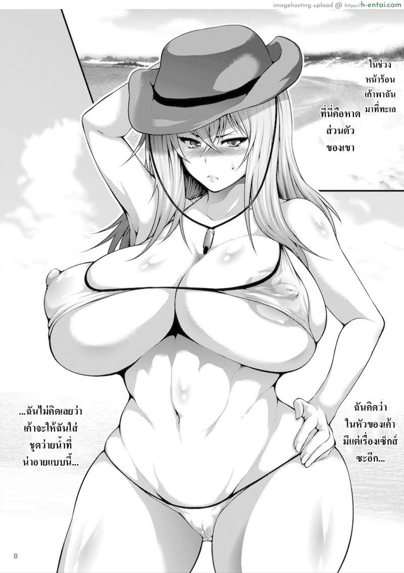 อ่านโดจิน มิซากิซังพลาดซะแล้ว 2 [Circle Roman Hikou (Taihei Tengoku)] Misaki Fight 2 Chuunen Otoko to no Sex ni Dohamari Shichatte… (Cardfight!! Vanguard) หน้า 6