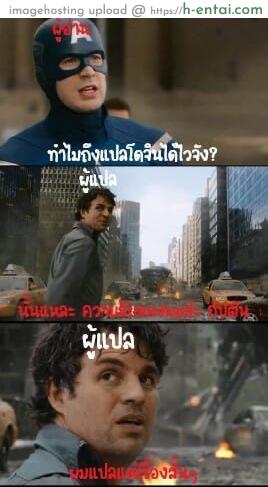 อ่านโดจิน มาดูเอลกันเถอะ [Aruni] Alexis (Yu-Gi-Oh! GX) หน้า 6