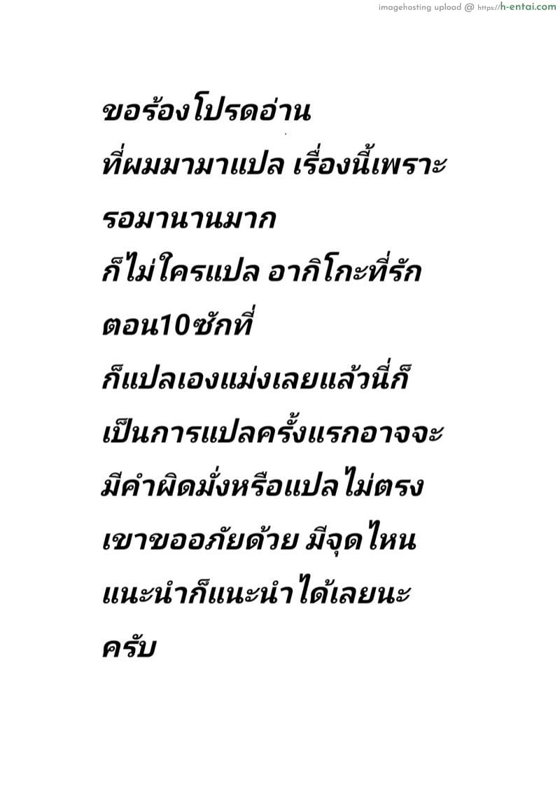 อ่านโดจิน อากิโกะ ที่รัก 10 (C82) [Mitarashi Club (Mitarashi Kousei)] Akiko-san to Issho 10 (Kanon) หน้า 2