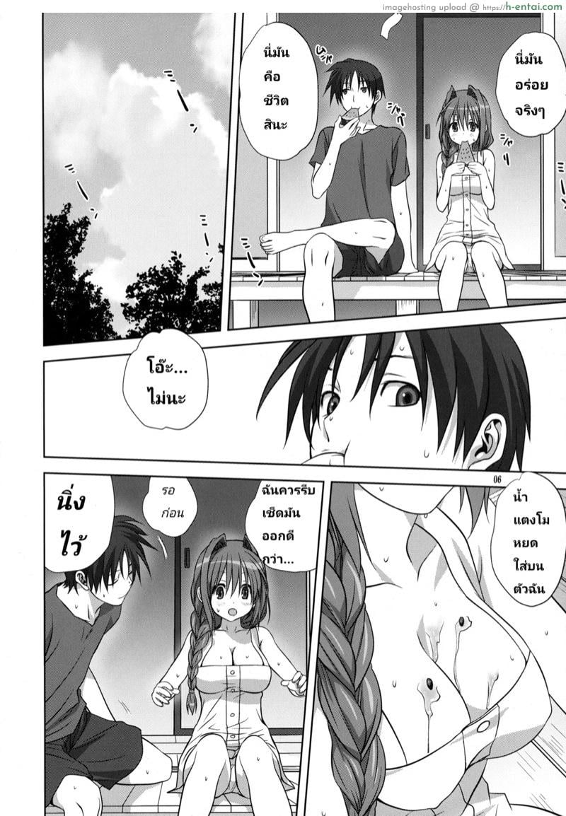 อ่านโดจิน อากิโกะ ที่รัก 10 (C82) [Mitarashi Club (Mitarashi Kousei)] Akiko-san to Issho 10 (Kanon) หน้า 5