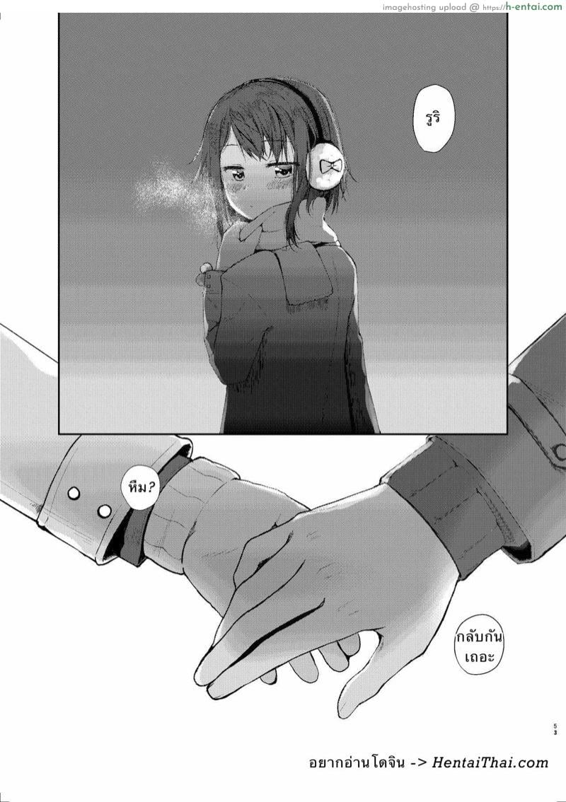 พี่ชายที่รัก 3 [Aihana (Honnryou Hanaru)] Nitamonodoosi Sousyuuhenn Ch.3