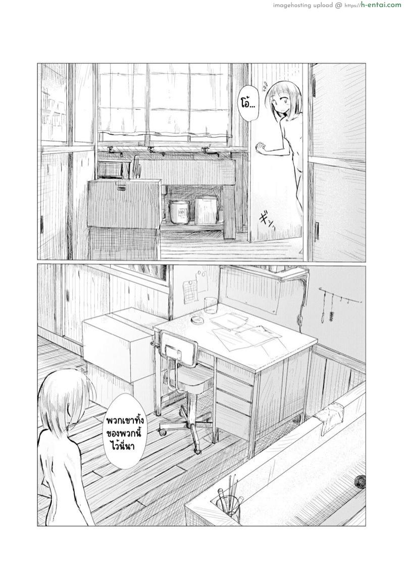 อ่านโดจิน หญิงสาวกับโรงเรียนร้าง 3 [Rorerore-ya (Roreru)] Shoujo to Haikousha Ch.3 หน้า 3