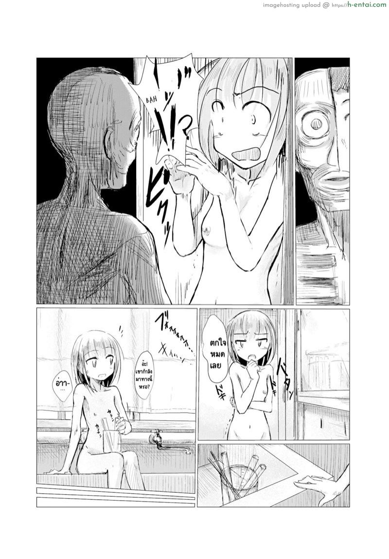 อ่านโดจิน หญิงสาวกับโรงเรียนร้าง 3 [Rorerore-ya (Roreru)] Shoujo to Haikousha Ch.3 หน้า 4