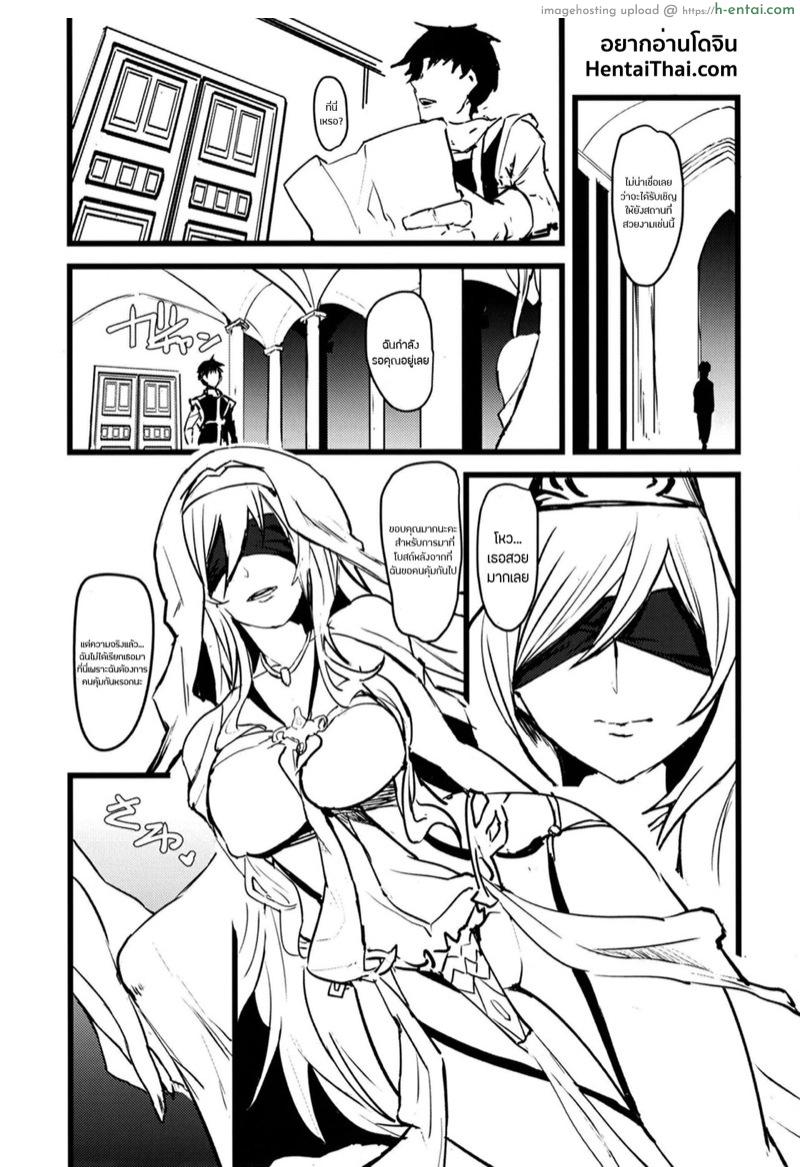 อ่านโดจิน ชีวิตติดเซ็กส์ของนักบุญดาบ [sand (Asahiru Yuu)] Dare mo Shiranai Tsurugi no Otome no Seiseikatsu | The Sword Maiden’s Sex Life That Nobody Knew (Goblin Slayer) หน้า 2