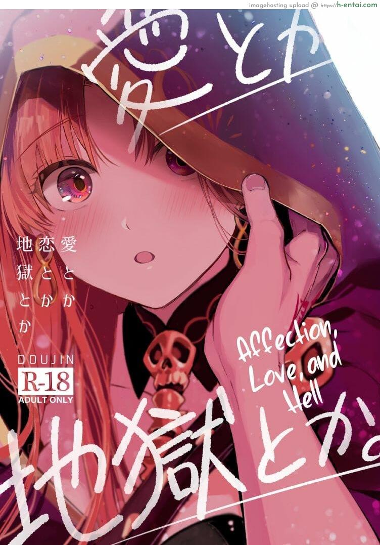 ความรัก ความตาย ความนิรันดร์ (C97) [Nata De Coco Force (Akaozaka) Ai Toka Koi Toka Jigoku Toka | Affection, Love, And Hell (Fate/Grand Order)