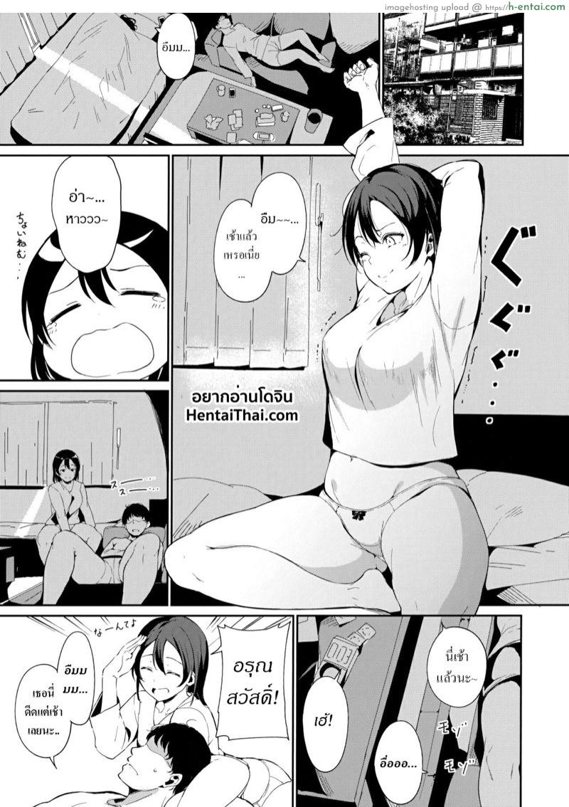 อ่านโดจิน วันหยุดของสึกิ (Bokura no Love Live! 22) [Ringoya (Alp)] Watanabe no Kyuujitsu ~episode of Tsuki~ | Watanabe’s Day Off ~episode of Tsuki~ (Love Live! Sunshine!!) หน้า 2