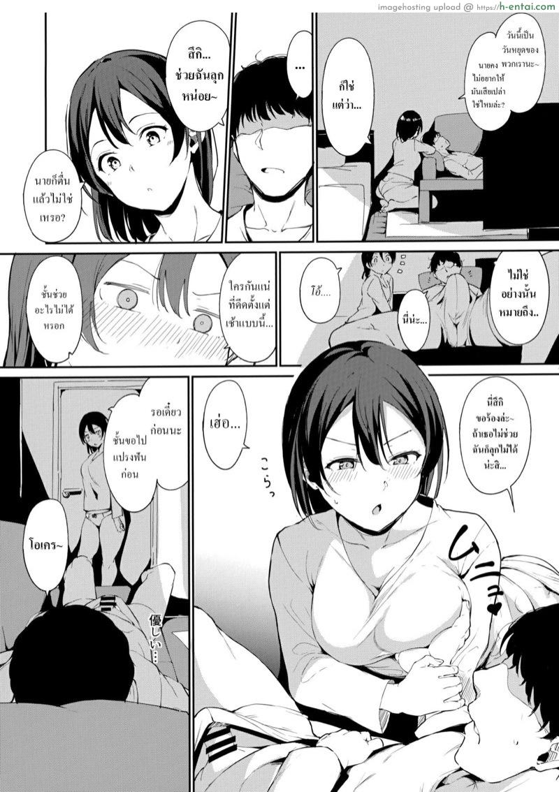 อ่านโดจิน วันหยุดของสึกิ (Bokura no Love Live! 22) [Ringoya (Alp)] Watanabe no Kyuujitsu ~episode of Tsuki~ | Watanabe’s Day Off ~episode of Tsuki~ (Love Live! Sunshine!!) หน้า 3