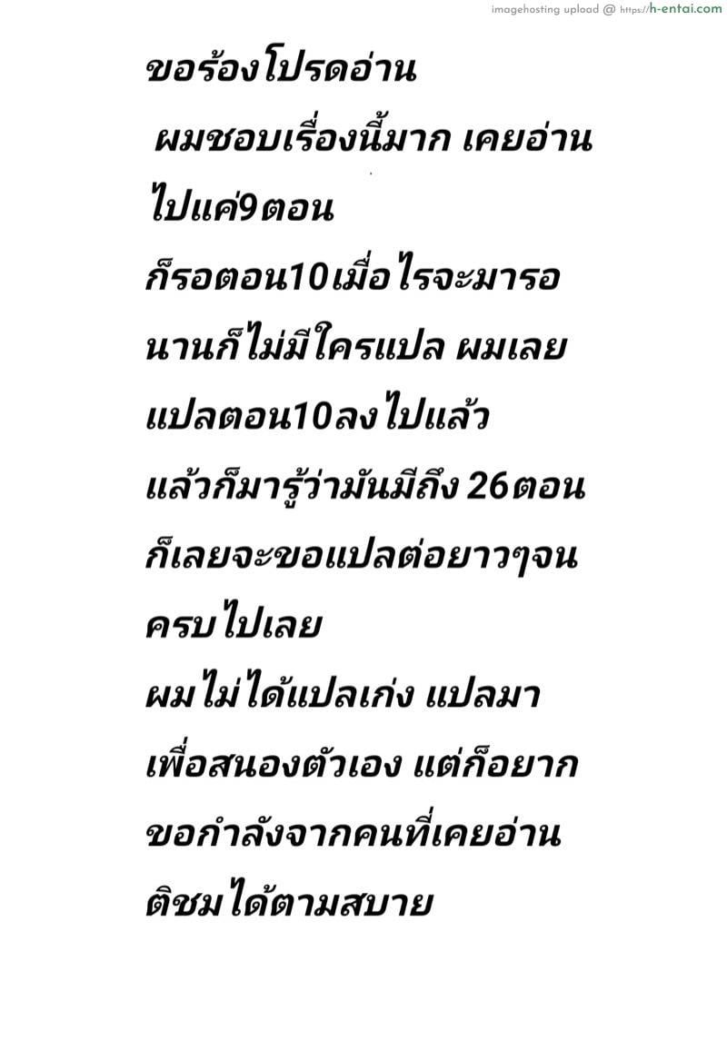 อ่านโดจิน อากิโกะ ที่รัก 11 [Mitarashi Club (Mitarashi Kousei)] Akiko-san to Issho 11 หน้า 2