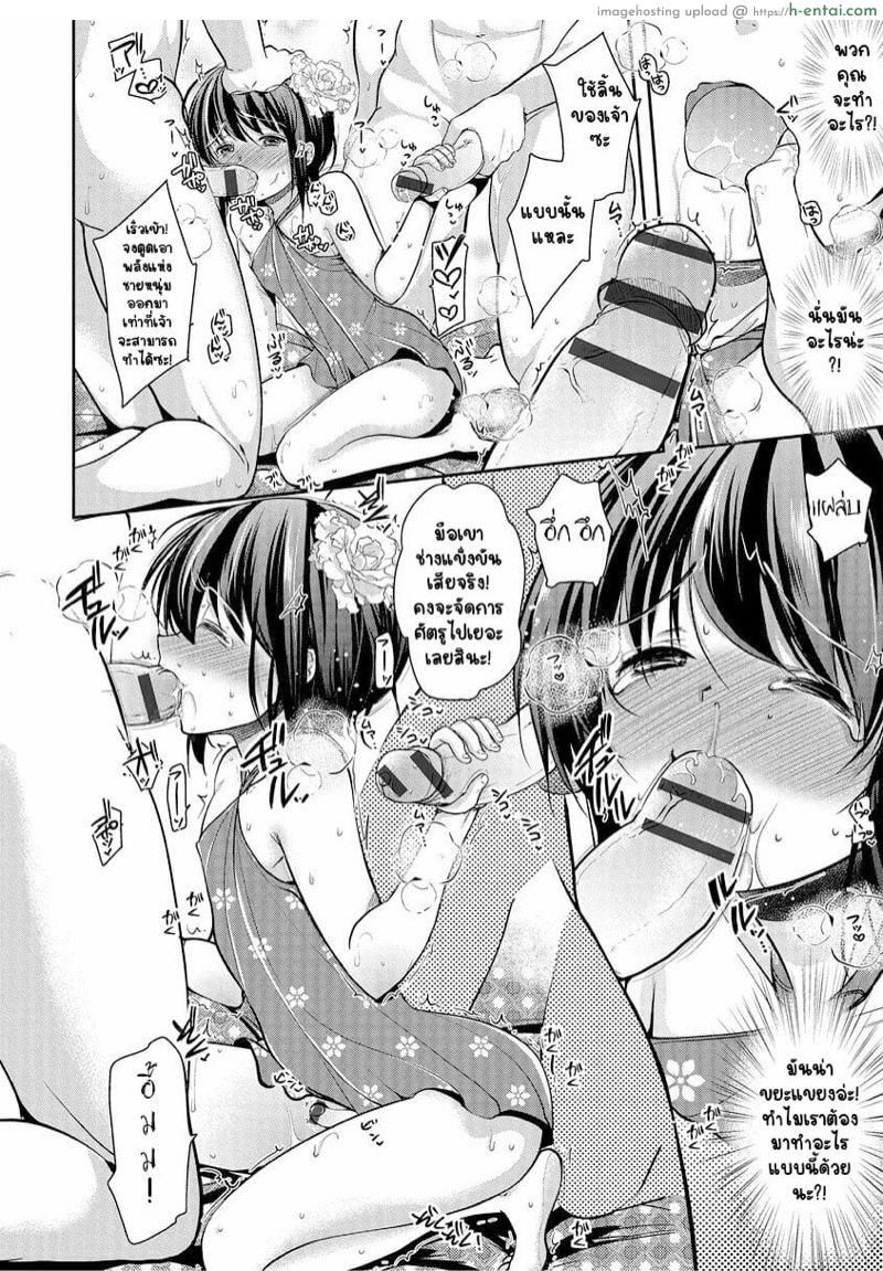 อ่านโดจิน จิตวิญญาณแห่งชายหนุ่ม! [Dynamite moca] Otokotachi no Ie (Otokonoko HEAVEN Vol. 27) หน้า 4