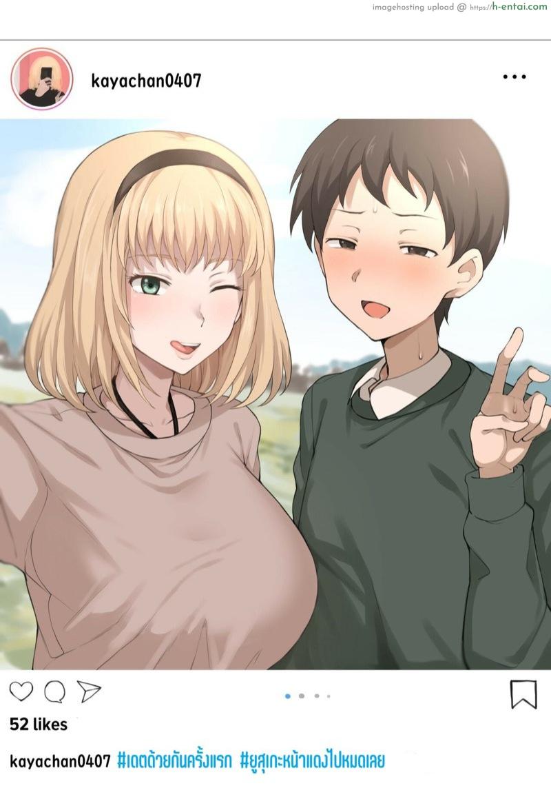 อ่านโดจิน แอคจริง VS แอคลับ [Terasu MC] Kaya’s social media: Normal account & Secret account หน้า 2