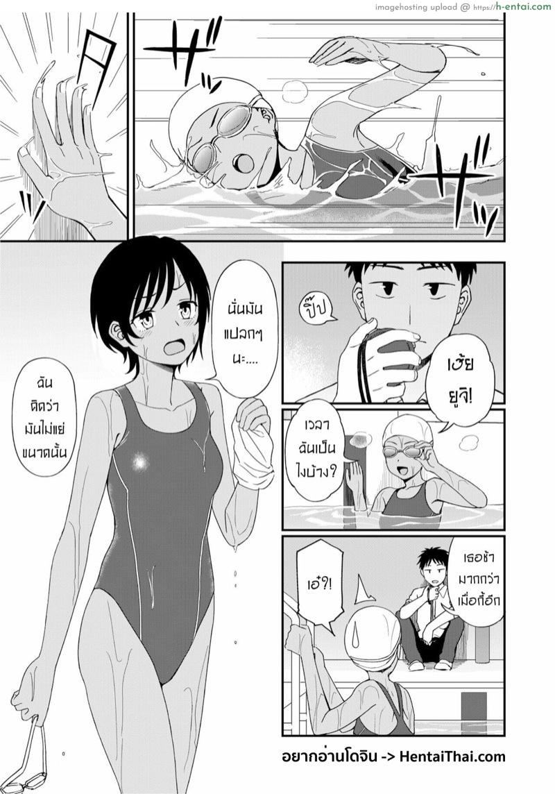 เซ็กส์ริมสระ [Fetishism Pocket (Kumada)] Poolside no Kanojo (Athletic Play)
