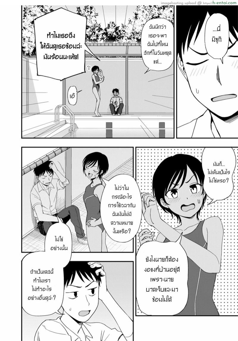 อ่านโดจิน เซ็กส์ริมสระ [Fetishism Pocket (Kumada)] Poolside no Kanojo (Athletic Play) หน้า 2