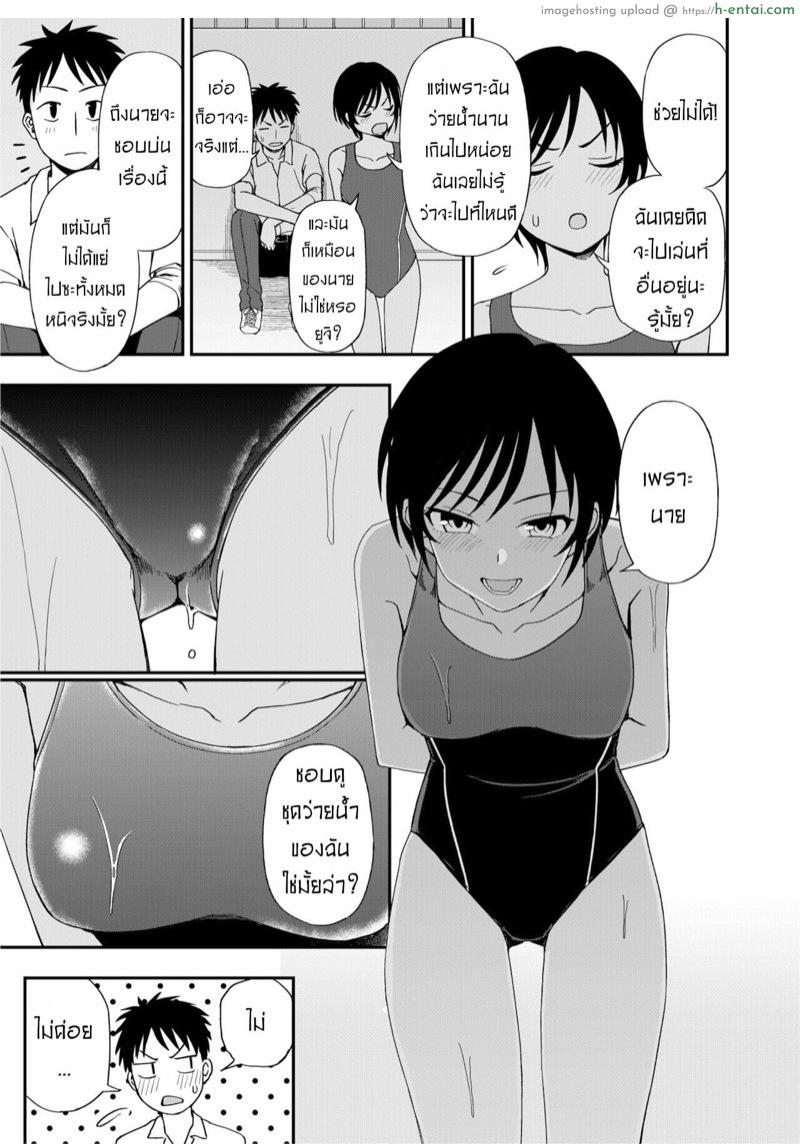 อ่านโดจิน เซ็กส์ริมสระ [Fetishism Pocket (Kumada)] Poolside no Kanojo (Athletic Play) หน้า 3