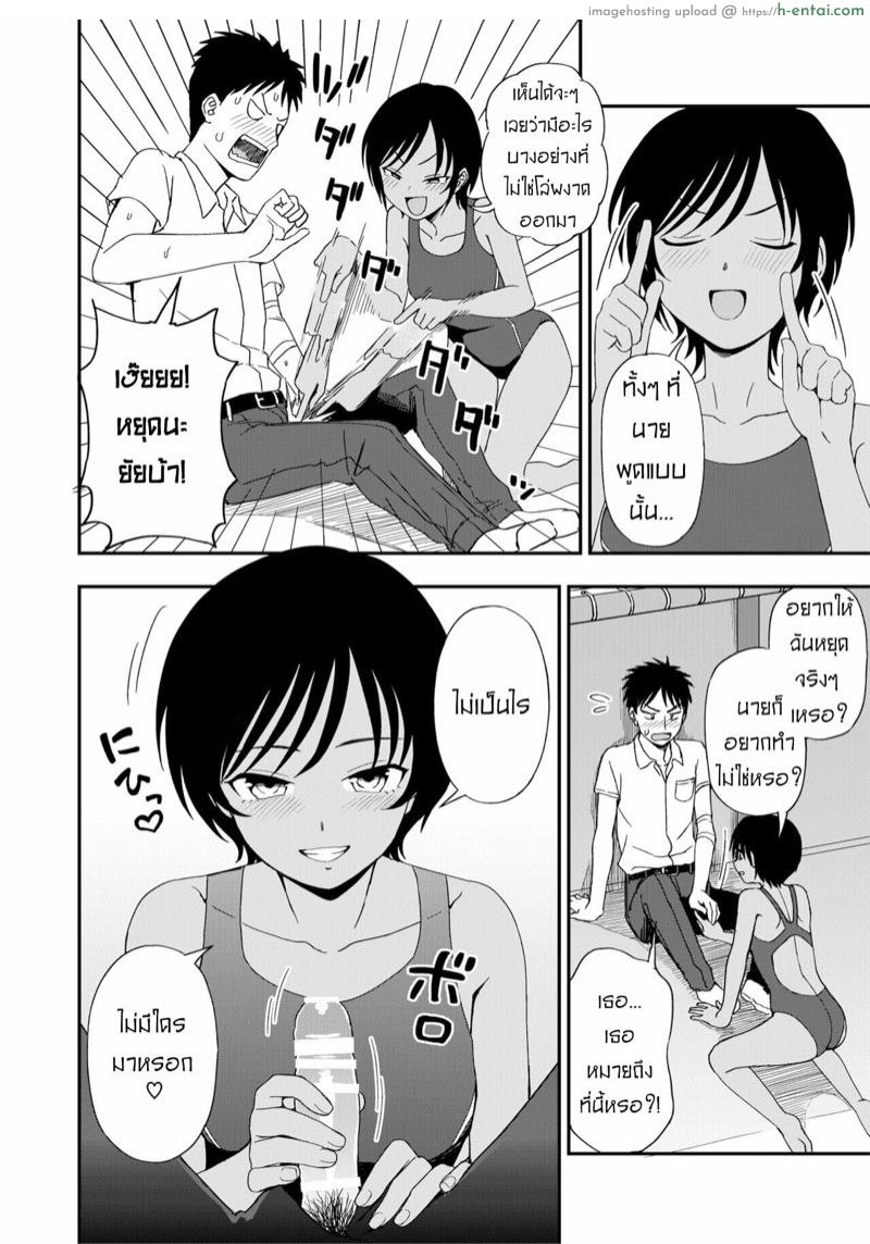 อ่านโดจิน เซ็กส์ริมสระ [Fetishism Pocket (Kumada)] Poolside no Kanojo (Athletic Play) หน้า 4