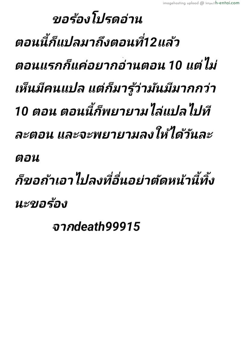 อ่านโดจิน อากิโกะ ที่รัก 12 [Mitarashi Club (Mitarashi Kousei)] Akiko-san to Issho 12 หน้า 2