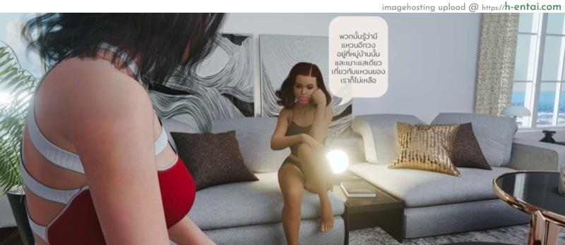 อ่านโดจิน เรื่องลับในป่าลึก 3 DiVA 3 หน้า 3