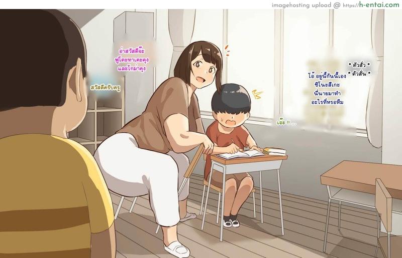 อ่านโดจิน ช่วยสอนผมทีคุณครูอิเคมะและคุณครูเคียวโกะ 2 [Oni Kizoku] Oshiete Ikema-sensei and Kyoutou-sensei/Teach me Miss.Ikema and Miss.Kyoutou หน้า 4