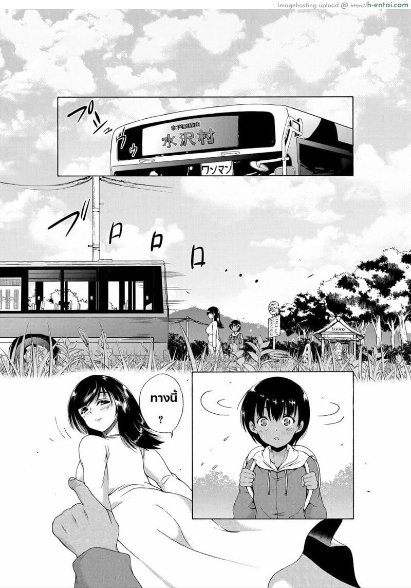 อ่านโดจิน หมู่บ้านมิซุซาว่า 1.1 [Aihara You] Kasshoku Shounen, Fudeoroshi-mura e Iku – Part 1 หน้า 2