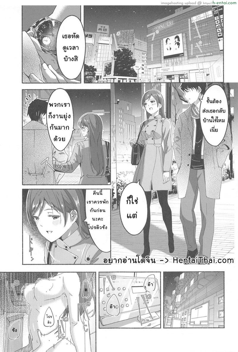 อ่านโดจิน มินามิก็น่าดึงดูดใช่ไหมคะ? (C95) [telomereNA (Gustav)] Minami datte Yuuwaku Shimasu yo? | Don’t Think For A Second That Minami Won’t Seduce You. (THE [email protected] CINDERELLA GIRLS) หน้า 2