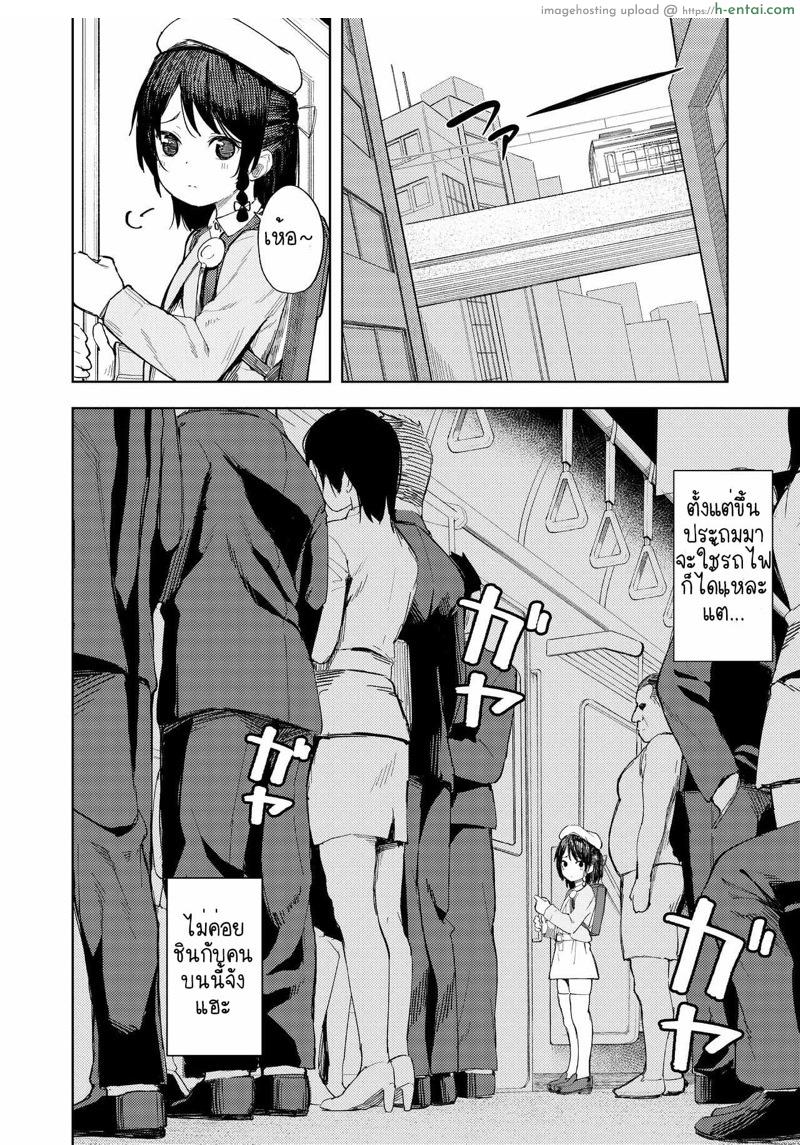 อ่านโดจิน รถไฟเที่ยวเสียว [Nexus Koubou (Arumamai Ayuka+)] Namaiki Ojou-sama e no Choukyou no Susume | Tips On Breaking Bratty Young Girls หน้า 3