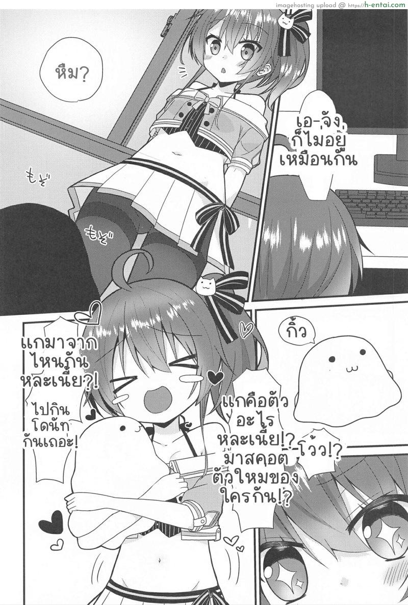อ่านโดจิน ตัวอะไรไม่รู้ ลองดูหน่อยละกัน [Neko Daifuku (Nekono Shiro)] Seiso to Shokushu (Natsuiro Matsuri) หน้า 3
