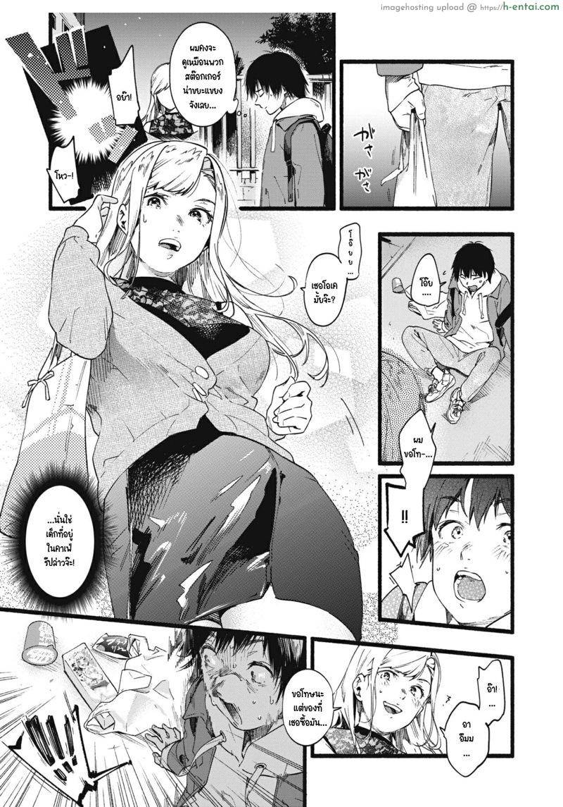 อ่านโดจิน พี่สาวร้านคาเฟ่ [Higashide Irodori] OVER OVER OVER! (COMIC Shitsurakuten 2020-04) หน้า 3