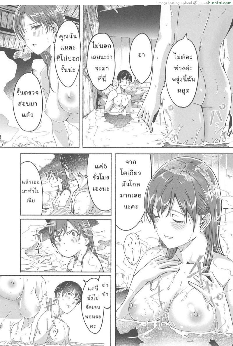 อ่านโดจิน มินามิก็น่าดึงดูดใช่ไหมคะ? 2 (C95) [telomereNA (Gustav)] Minami datte Yuuwaku Shimasu yo? | Don’t Think For A Second That Minami Won’t Seduce You. (THE [email protected] CINDERELLA GIRLS) – Part 2 หน้า 3
