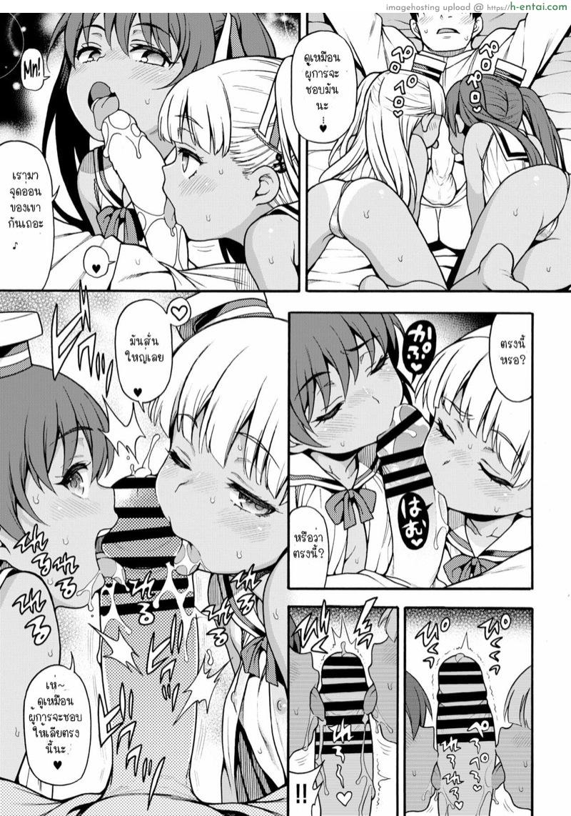 อ่านโดจิน เจอแท็กทีม มีหมดตัว [Uousaohkoku (Uousaoh)] Ciao Ciao Buon Appetito (Kantai Collection -KanColle-) หน้า 5