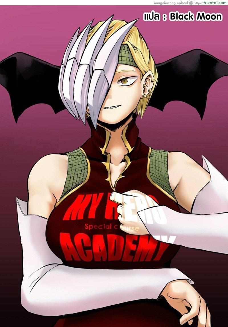 หลักสูตรพิเศษ 5 – ริวกิว [Amano44] Special Course (My Hero Academia)