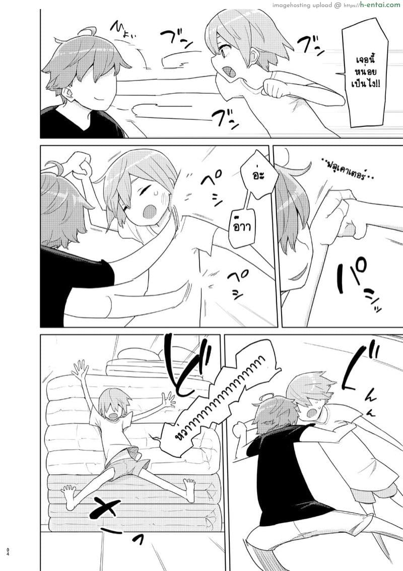 อ่านโดจิน เล่นกันนอกบท [Semimogura (Yoshiie)] Imouto to Kyuushuu Gokko | Little Sister and Absorption Play หน้า 3