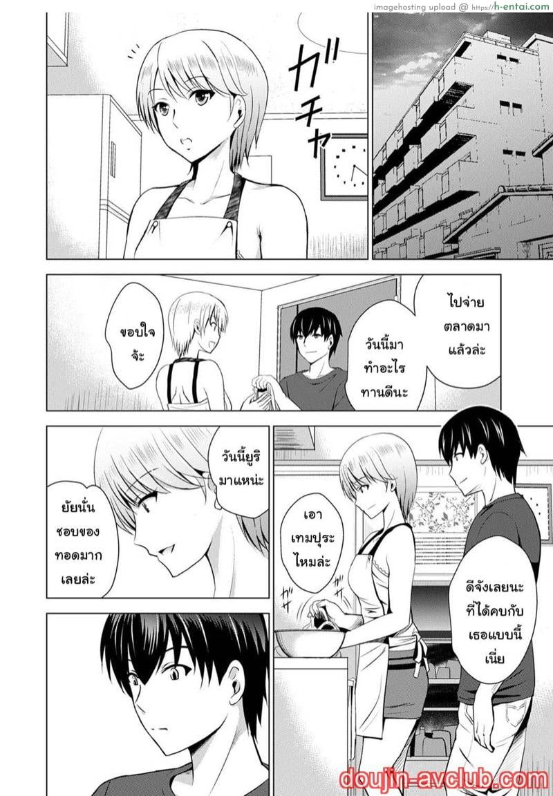 อ่านโดจิน เพื่อนของแฟนผม เป็นดาราเอวี [Arino Hiroshi] Boku no Kanojo ga Fuzaichuu ni, Kanojo no Shinyuu no AV Joyuu to Hamemakutta Hibi no Danpen – 1 หน้า 5