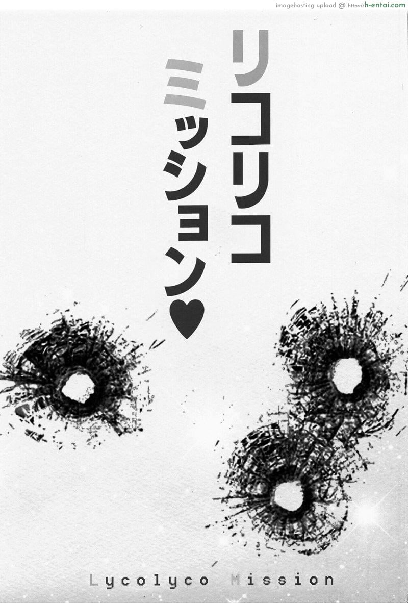 อ่านโดจิน คลิตอริส รีคอยล์ (C100) [Raijinkai (Haruki Genia)] Lycolyco Mission♥ (Lycoris Recoil) หน้า 2