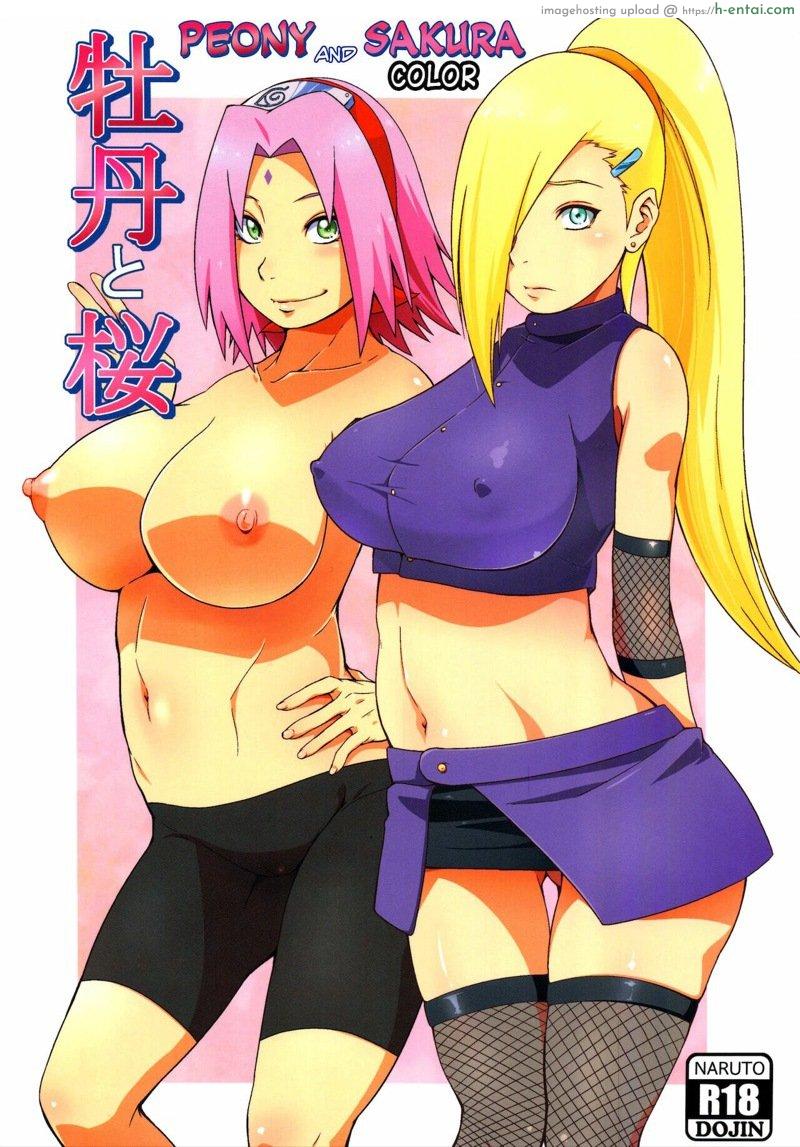 ตัวปลอมเอากับฉัน ตัวจริงเอากับใคร (C92) [Karakishi Youhei-dan Shinga (Sahara Wataru)] Botan to Sakura (Naruto)