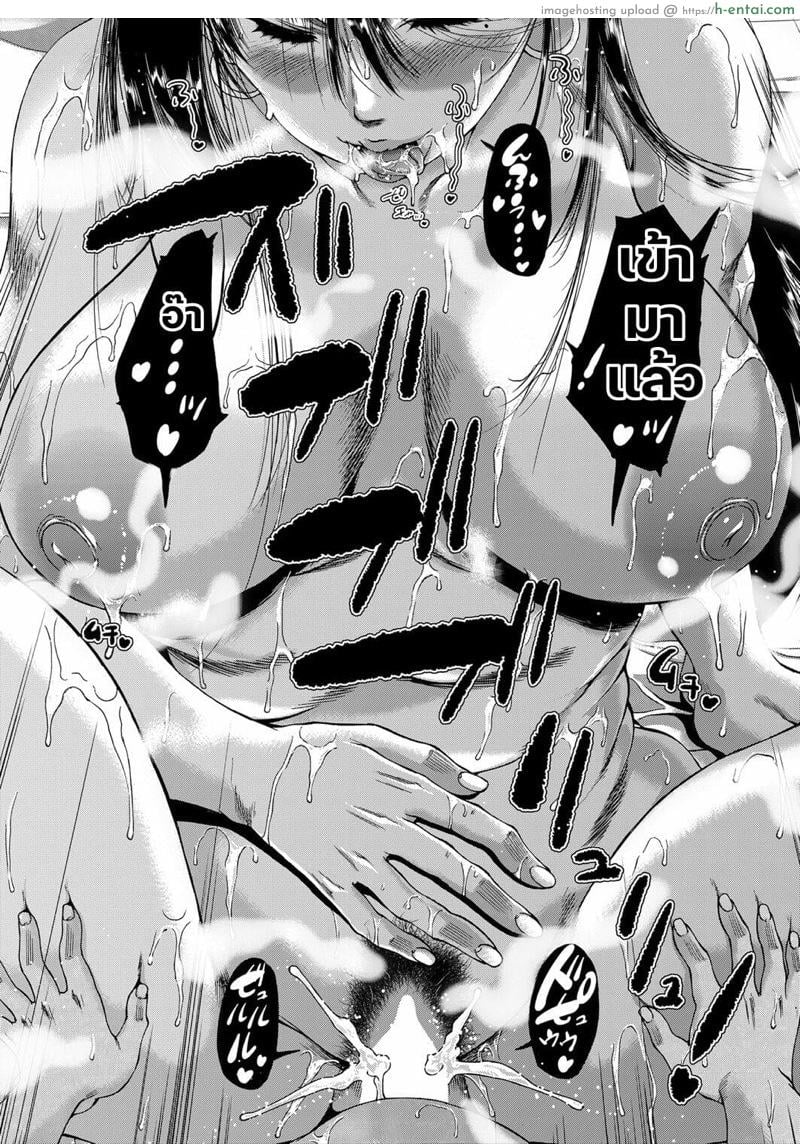 อ่านโดจิน หมู่บ้านมิซุซาว่า 3.2 [Aihara You] Kasshoku Shounen, Fudeoroshi-mura e Iku 3 – Part 2 หน้า 3