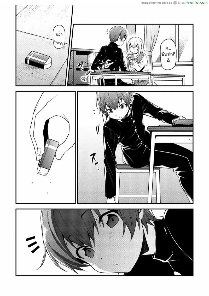 อ่านโดจิน ซาดิสม์มันอยู่ในสายเลือด [FLAT (Yukyu Ponzu)] Inbi na Itazura | Lewd Mischief หน้า 6