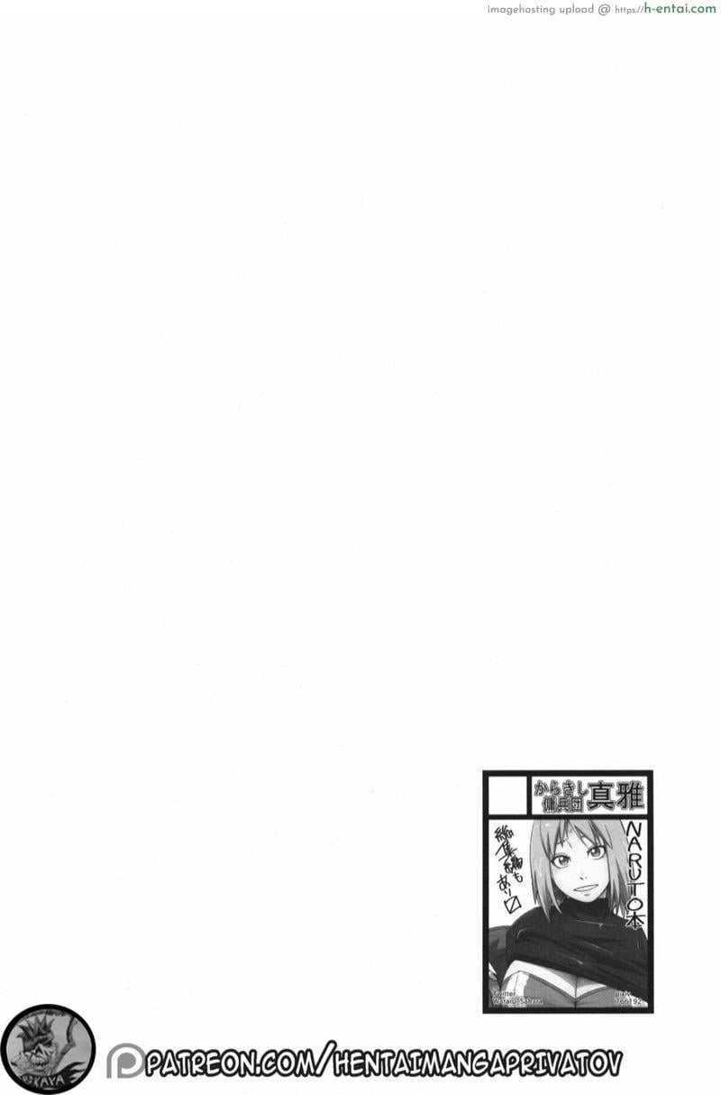 อ่านโดจิน ถ้าเธอเฉยฉา เอายาป้ายเลย (C97) [Karakishi Youhei-dan Shinga (Sahara Wataru)] Ikimono Gakari (Naruto) หน้า 2