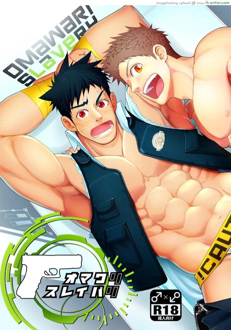 ใช้ชีวิตให้เต็มที่ สนุกกับพี่ได้ทั้งคืน [Meisho Hanten (Haruaki)] omawari slavery