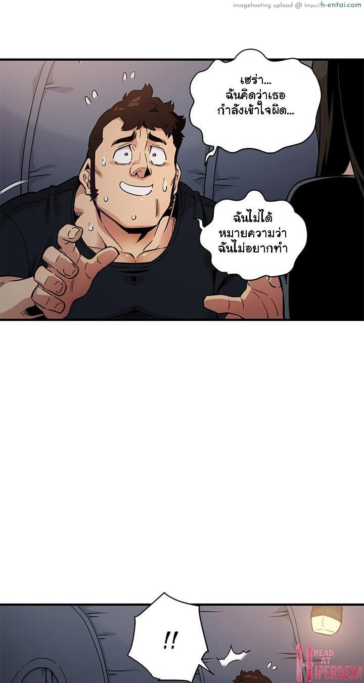 อ่านโดจิน บอดี้การ์ดยักษ์ใหญ่ 7 [G-goon (C. Dyce)] Dog on Patrol Ep.7 หน้า 4