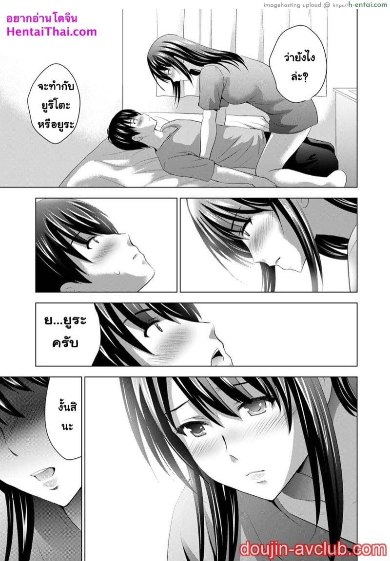 อ่านโดจิน เพื่อนของแฟนผม เป็นดาราเอวี 3 [Arino Hiroshi] Boku no Kanojo ga Fuzaichuu ni, Kanojo no Shinyuu no AV Joyuu to Hamemakutta Hibi no Danpen – 3 หน้า 2