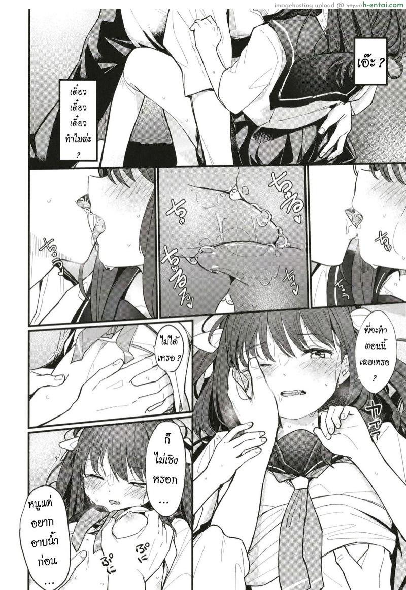 อ่านโดจิน พี่ไม่เข้าใจหนู [Fatima Cigarette (Daki Makura)] Onii-chan wa mada Natsuyasumichuu dakara Sex Shitemita หน้า 5